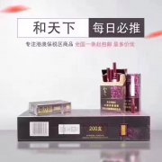 正品香烟批发：品质保障与可靠供应的完美结合